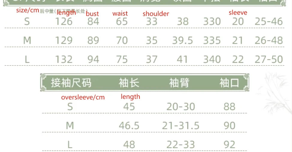 Retro Slim Chinese Style Dress